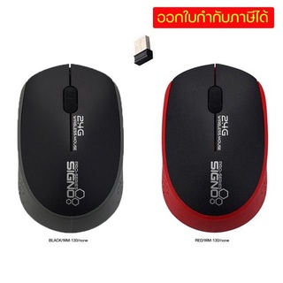 Signo WM-130 เมาส์ไร้สาย Wireless Mouse 2.4G