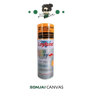 LeyLand Spray - เลย์แลนด์ สีสเปรย์เลย์แลนด์ สีสเปรย์เอนกกระสงค์ ประเภทสะท้อนแสง ขนาด 400 CC.