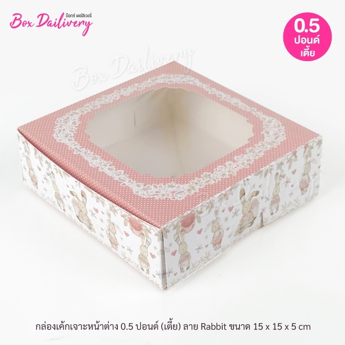 (เคลือบกันซึม)กล่องชิฟฟ่อน พิมพ์ลาย " 15x15x5 cm. " แพ็ค100ใบ