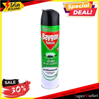 🔥NEW Best!! สเปรย์กำจัดแมลงไร้กลิ่น BAYGON 600 มล. SPRAY INSECT KILLER BAYGON 600ML ORORLESS สารกำจัดแมลงและสัตว์