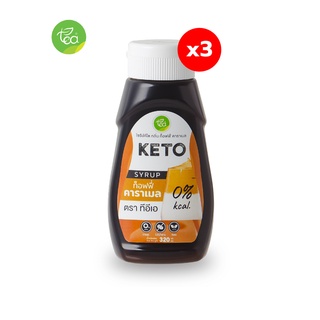 ทีอีเอ ไซรัปคีโต กลิ่นท็อฟฟี่คาราเมล KETO SYRUP ไซรัป หญ้าหวาน ไม่มีน้ำตาล สูตรคีโต 320 ml x แพ็ค 3 ชิ้น