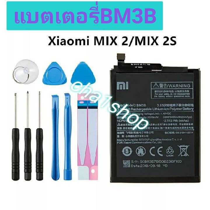 แบตเตอรี่ Xiaomi Mi Mix 2 Mix2s Battery BM3B แบต Xiaomi Mi Mix 2 Mix 2s battery BM3B 3300mAh พร้อมอุปกรณ์ ไขควง+แผ่นกาว