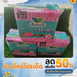 🍀ลอรีเอะ ซูเปอร์อัลตร้าสลิม🍀 ผ้าอนามัยสำหรับกลางคืน 30 ซม. 8ชิ้น * 3 แพค