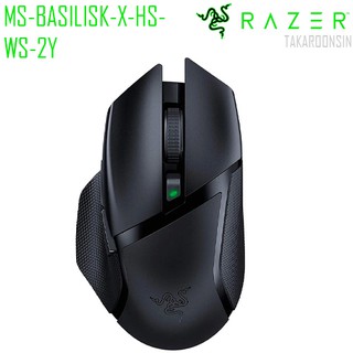 เมาส์เกมมิ่ง RAZER BASILISK X HYPERSPEED WIRELESS BLUETOOTH