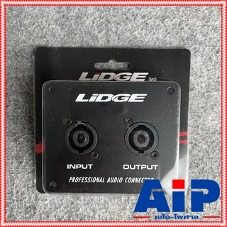 1อัน LIDGE YM-349 เพลทเหล็ก2speakon 8 x9.5cm. เพลทเหล็ก2รู แท็ปลำโพง YM349 YM 349 แท็ปลำโพงเหล็ก2สเปคคอน เพลทเหล็กSPE...