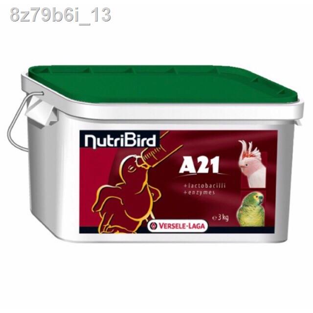 ✚❁❧(มีของพร้อมส่ง) Nutribird A21 อาหารลูกป้อน 3 kg
