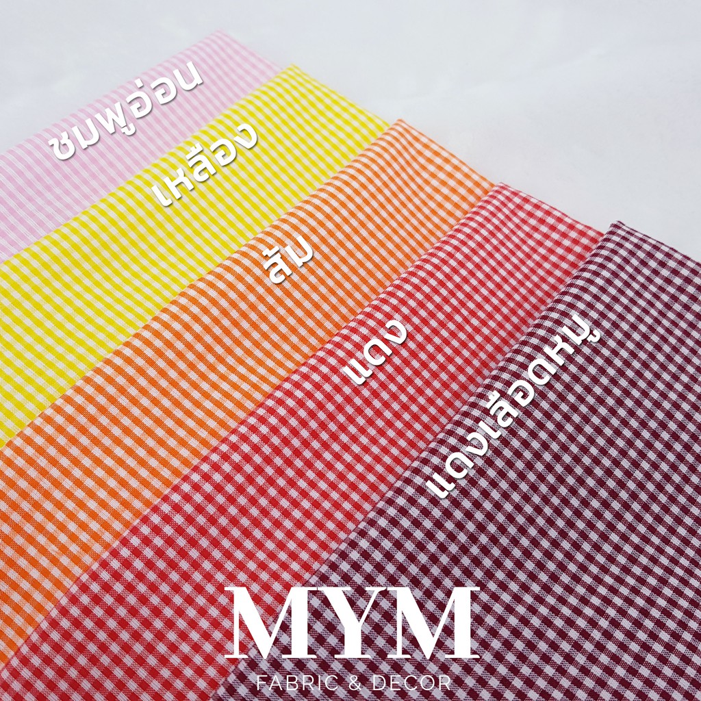 ผ้าทอลายตาราง สก็อต2หน้า ขนาดตากลาง (สีน่ารัก ตัดชุด กระโปรง) - รูปที่ 2