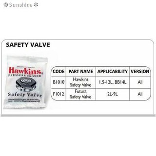 ⊙■✿Sunshine✽เซฟตี้ วาล์ว รุ่น SV1 ใช้สำหรับหม้อแรงดัน Hawkins [ เท่านั้น ]