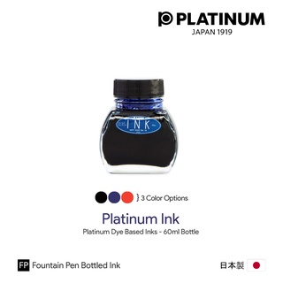 Platinum Dye Based Ink 60ml Bottle - หมึกแพลตินัม ขวดขนาด 60 มล.