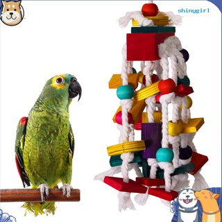 SG--Bird Parrot Wood Building Blocks Bite String Hanging Cage Swing Chewing Toy