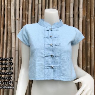 เสื้อพื้นเมืองสีฟ้า  มี 2 เเบบจร้า