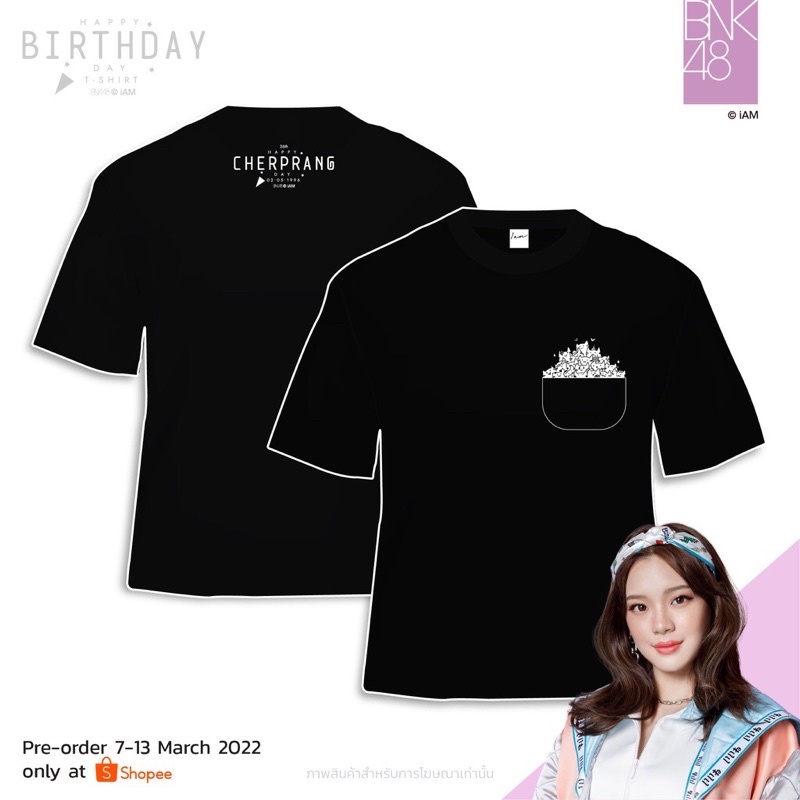 เสื้อวันเกิด เฌอปราง มิวสิค เสื้อรุ่น3 เสื้อชราไลน์ bnk48 2022