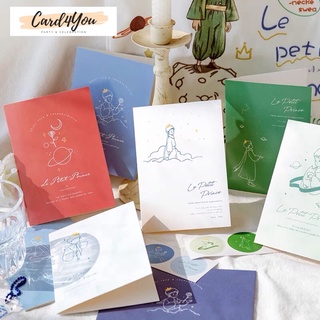 [Card4You]👑 Set 7 ชิ้น การ์ดอวยพร Le Petit Prince