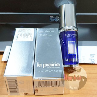 ถูกมากก !! ผลิต11/2020 อายครีมไข่ปลาคาเวียร์ 🥰 La Prairie Skin Caviar Eye Lifting And Firming Serum  ฉลากไทย ของแท้ 100%