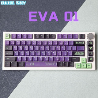 ปุ่มกดคีย์บอร์ด Eva 01 PBT ลายเชอร์รี่ 125 คีย์