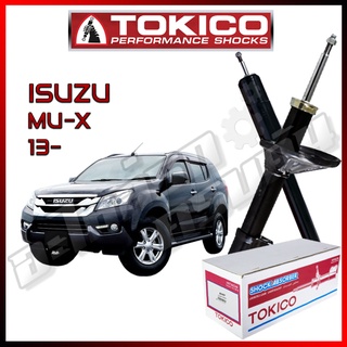 โช๊คอัพ TOKICO สำหรับ ISUZU MU-X 2013