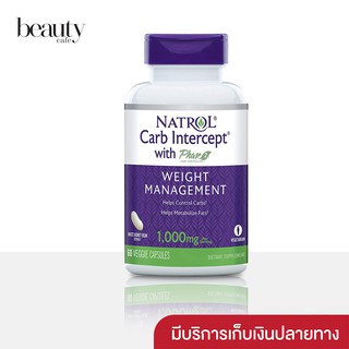 (พร้อมส่ง) Natrol, Carb Intercept with Phase 2 Carb Controller, 1,000 mg, 60 Caps