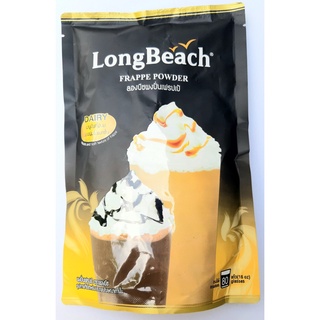 ลองบีชผงปั่นเฟรปเป้ Long Beach FRAPPE POWDER  ตราลองบีช เมนูปั่นที่มีนม เนียนนุ่มไม่แยกชั้น น้ำหนัก 400 กรัม