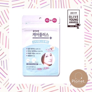 [พร้อมส่ง] แผ่นแปะสิว Olive Young Care Plus Spot