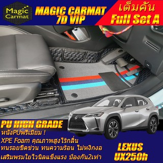 Lexus UX250h 2019-รุ่นปัจจุบัน Hatchback Full Set A (เต็มคันรวมถาดท้ายA) พรมรถยนต์ Lexus UX250h พรม7D VIP High Grade