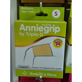 Anniegrip แบบสวมต้นขา กล่อง 1 ชิ้น มี 4 ไซส์ ให้เลือก