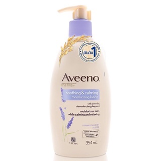 Aveeno soothing &amp; calming moisturzing lotion  354ml (8801008600061)