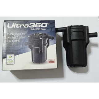 กรองแก๊ส Ultra 360° Filter ขนาด 12*12 1ลูก