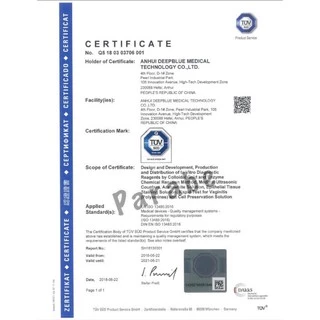 ที่ตรวจครรภ์(HCG)แบบหยดมาตรฐานแลปเยอรมันนีได้รับISO(ไม่ระบุชื่อสินค้าหน้าพัสดุ)