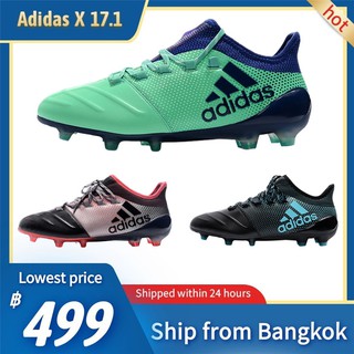 ส่งจากกรุงเทพ Adidas X 17.1 Leather ฟุตบอลรองเท้า รองเท้าสตั๊ด ฝึกรองเท้า รองเท้าฟุตซอล