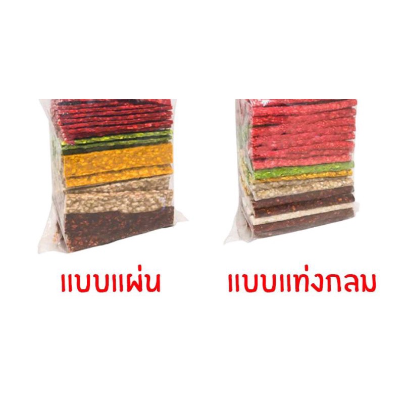 ขนมแท่งหนังบด 100 แท่ง พร้อมส่ง มีแบบแท่งกลม และ แบบแผ่น 1kg.