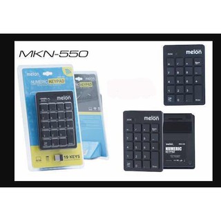 Wireless USB Numeric Keypad Keyboard (กลุ่ม2)