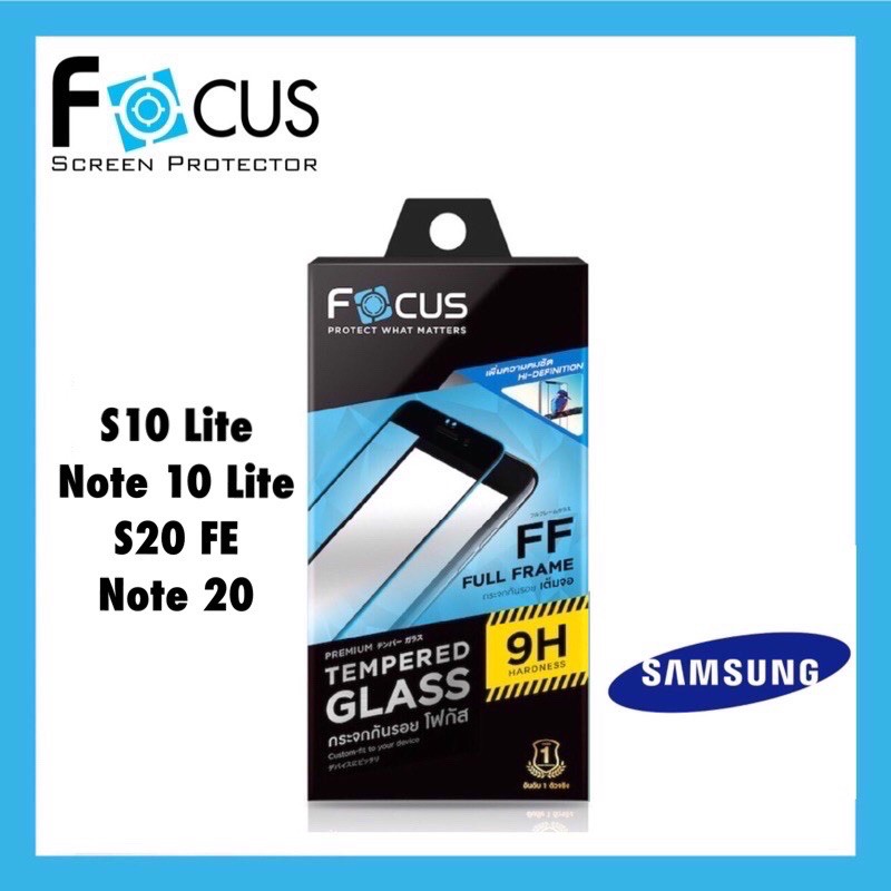 FOCUS ฟิล์มกระจก แบบเต็มจอ Samsung Galaxy Note10 lite S10lite s20fe  s21fe