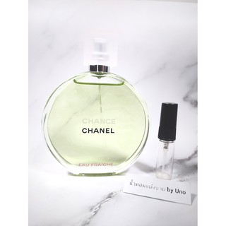 น้ำหอมแท้แบ่งขาย CHANEL CHANCE Edt