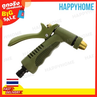 หัวฉีดน้ำสเปรย์ปรับระดับได้ B4-9072575 WORTH Garden Adjustable Zinc Spray Pistol Nozzle