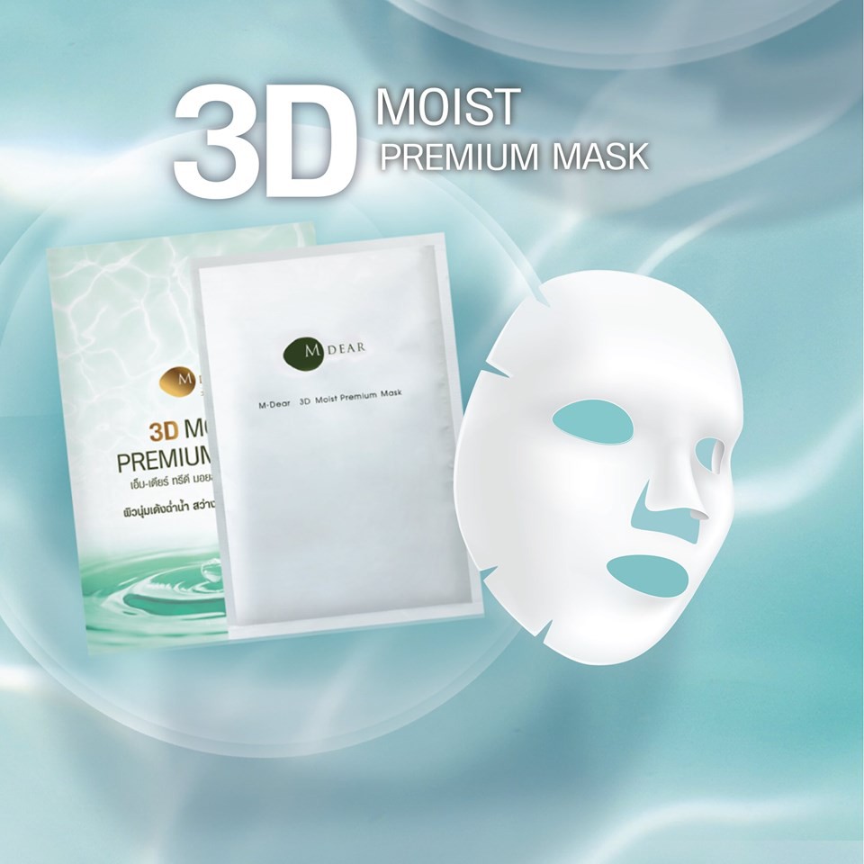 Mdear 3D Moist Premium Mask Flawless Skin Possible (1 PC./30ml.) 1 PC. |  Shopee Thailand