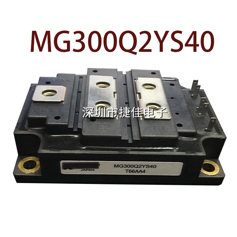 สินค้า SZ MG300Q2YS40