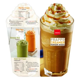 Aroma ครีมผสม เครื่องดื่มปั่น ผงปั่น Frappe Creamer Powder Mixed (500 กรัม/ซอง)