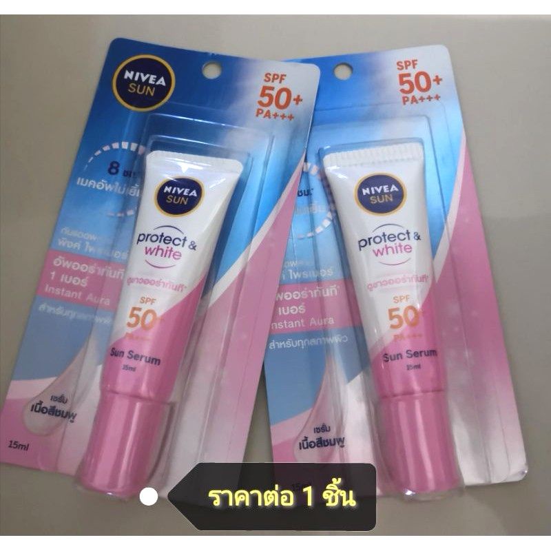 ครีมกันแดด NEVIA​ SUN​ SPF50+PA+++