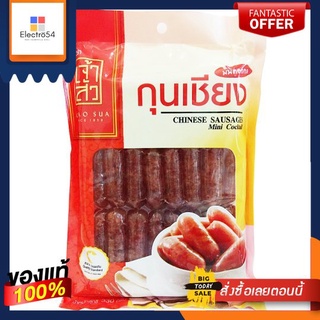 เจ้าสัว กุนเชียงมินิคอกเทล 330กรัมCHAOSUA CHINESE SAUSAGES MINI330G