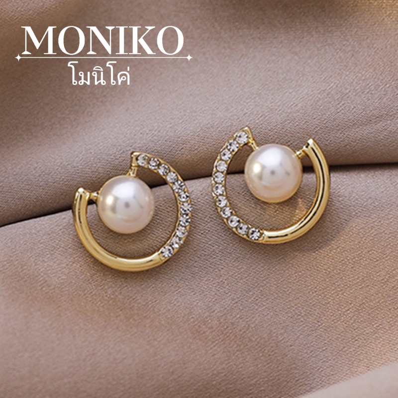MONIKO ต่างหูมุกผู้หญิงประดับด้วยเพชร