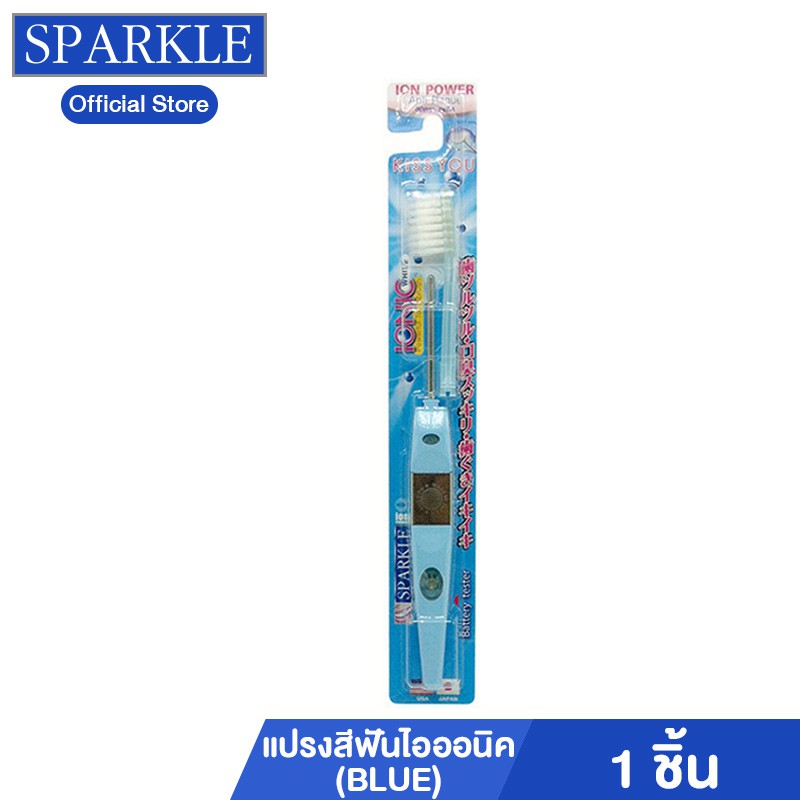 Sparkle แปรงสีฟัน Ionic รุ่นไอโอนิค รุ่น SK0294 (Blue) kuron