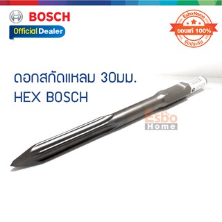 ( ของแท้100% ) ดอกสกัดแหลม 30มม.*400มม.HEX BOSCH 2-608-690-111