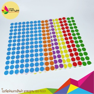 *104 ดวง* Sticker สติ๊กเกอร์ คัดกรอง แยกสี 2 ซม. (มีให้เลือก7สี) 1แผ่น 104 ดวง