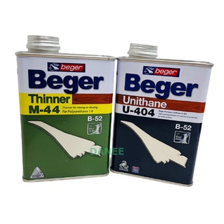 ทินเนอร์ผสมยูริเทน เบเยอร์ ขนาดแกลลอน 1/4GL (0.95 ลิตร) Beger Thinner M-44 โพรียูรีเทน  B-52 U-404 ราคาต่อ 1กล. Unithane