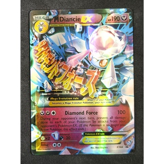 Diancie Mega EX XY44 เดียนซี่ Pokemon Card (เคลือบพลาสติก) ภาษาอังกฤษ