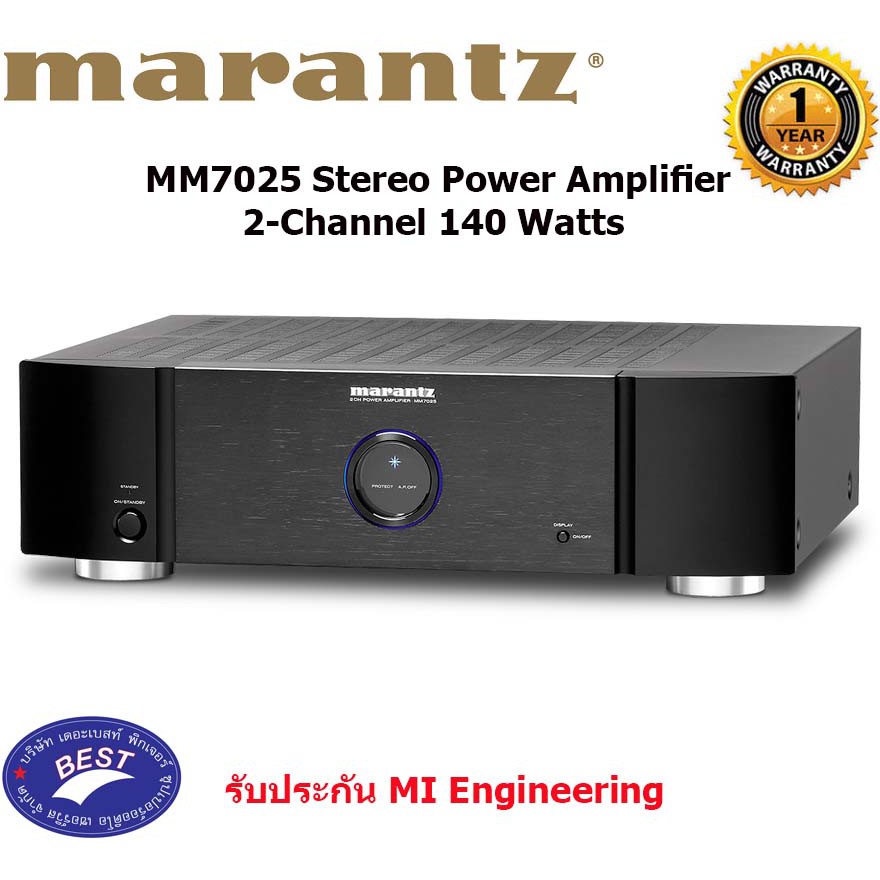 Marantz MM7025 Stereo Power Amplifier 2-Channel 140 Watts per Channel