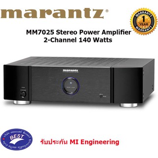 Marantz MM7025 Stereo Power Amplifier 2-Channel 140 Watts per Channel