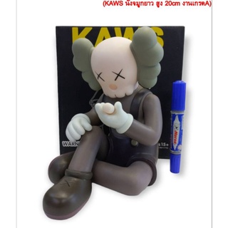 KAWS โมเดล Kaws คอวส์