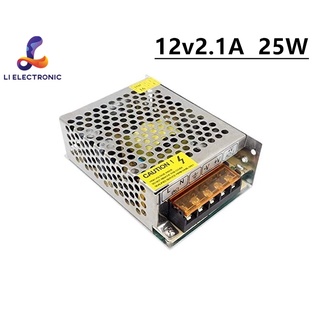 AC 110V-220V TO DC (12V 2.1A  25W)  Switch  Power Supply Adapter สวิตช์เพาเวอร์ซัพพลายอะแดปเตอร์