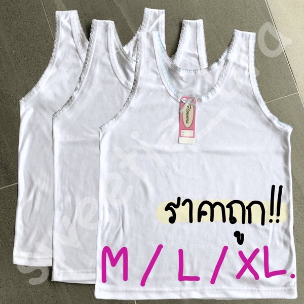 เสื้อกล้าม แขนขริบชมพู-ฟ้า-ขาว